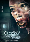 苍龙传说2：最佳装备获取攻略